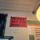 을지로연탄구이신 | 병점 삼겹살 맛집 연탄불 향 제대로 을지로 연탄구이 병점점 후기!