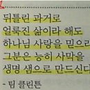 갓이즈굿