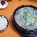인생곰탕 - 서구 계룡로354번길 56 | 인생곰탕