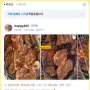 대야점 현대자동차 | [맛동산숯불돼지갈비] 대구 돼지갈비 웨이팅 필수 일등 맛집 N번째 방문 (주차,서비스)