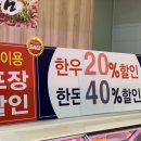오포한우마을 네이버블로그