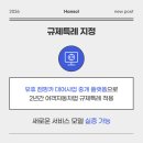 한솔네트웍스(주) 이미지