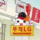 스카이돔 1층 테이블석 시야방해석 T07 A열 후기 / 크림새우, 육회바른연어, 백남옥달인손만두, 교촌치킨