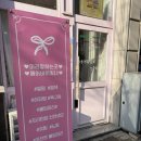 러블리 헤어샵 | 파주 교하 미용실 1인 헤어샵 '헤어바이빛나' 젤리펌 후기