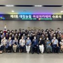 대정2