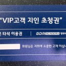 GDR양주옥정1호점 이미지