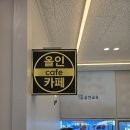 늘찬애드