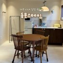 인왕시장 개방화장실 | 제주 공항 근처 에어비앤비 동문스테이 | 동문시장 도보 가성비 숙소 내돈내산 후기