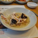 고려홍삼삼계탕 이미지