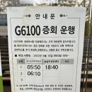G6100 이미지