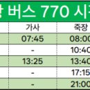 석계리경로당 이미지