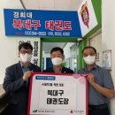 퍼스트 태암 태권도장 이미지