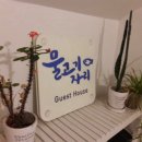 물고기자리룸