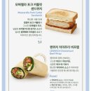 스타벅스 신메뉴 파인애플 블루 코코 프라푸치노 맛후기(+칼로리, 영양정보)
