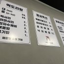 서울떡도리 이미지