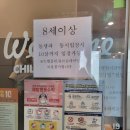 리틀비틀(죽림점) 네이버블로그