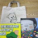 횡성군립도서관 이미지