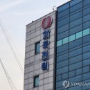 한국전력 이미지