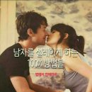 설레일 이미지