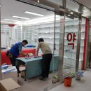 헬리오메디칼약국 네이버블로그