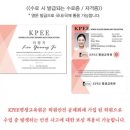 [Kpee 후기] 케이피를 선택한 이유 필라테스 지도자 자격증 고르기