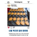 그림책감성큐레이터 2급 자격증 과정 | 보령도서관 그림책큐레이터2급 자격증과정 전시