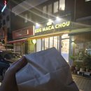 에그마카슈남대문점 | 건대 에그타르트 맛집 "에그마카슈 건대점" 후기 | 겉바속촉 에그타르트가 맛있는 건대 디저트 맛집