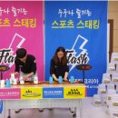 스포츠스태킹 이미지