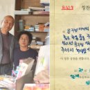 행복서점문방구 이미지
