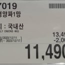 일광영농조합법인 이미지