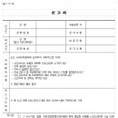 엑스코리아 유한회사 이미지