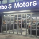 (주)에스모터스 이미지