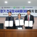 인제군청 소회의실 이미지