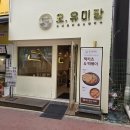 동탄솔빛로 이미지