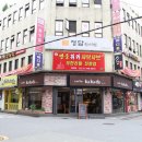 명품훠궈 샤브샤브