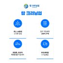 주식회사 크리닝업 이미지