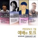 더나은커뮤니티 이미지