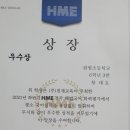 완월초등학교 이미지