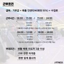 [경기/성남]태평역/태평동 센터에서 트레이너선생님 구인합니다 이미지