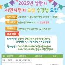 자전거교실 이미지