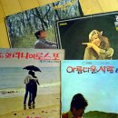 추억여행 이미지