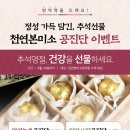 미소가득한의원 이미지