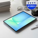 카페재다 | 갤럭시탭 S10 FE 영상용 학습용 태블릿 추천 후기 할인 정보까지