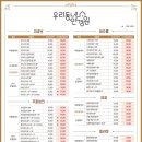 안경바라기 분당점 이미지