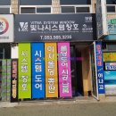 보광디자인
