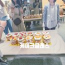 단체베이킹클래스 대전특수교육원 수업 후기