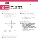 이튼시흥독학재수학원