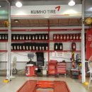 금호타이어 분당궁내점 이미지