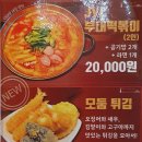 JVL부대찌개 현대시티몰 가든파이브점 이미지