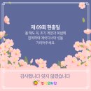 간석유치원 네이버블로그